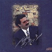 مسافر از معین